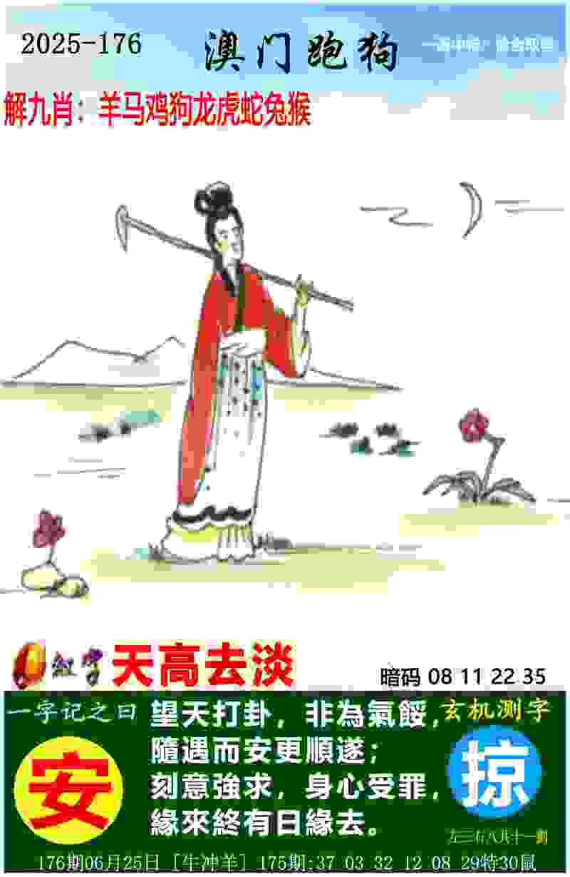 新奥2025天天开好彩3322版本大全-管家婆一肖一码无限金币中文版下载 v3   .64   .196   -2278安卓网