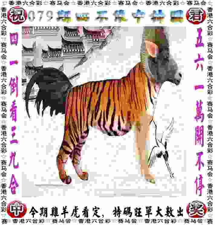 新奥2025天天开好彩 v4.2.56.93 官方正式版 1